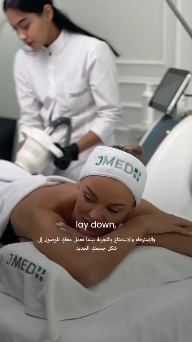 This is not liposuction.
This is a more refined approach to body transformation.

At JMED Clinic, our advanced body treatments are designed for those who expect more than a standard aesthetic procedure, combining sophisticated technology, personalised protocols and expert-led care to sculpt, refine and enhance the body with precision.

Designed to support:
• Stubborn fat reduction
• Body contouring and definition
• Firmer, more toned-looking skin
• Improvement in the appearance of cellulite
• Reduced puffiness and water retention
• Enhanced overall skin quality

Every treatment plan is carefully curated around your body, your concerns and your aesthetic goals, using advanced Italian technologies and premium professional protocols.

No surgery. No conventional liposuction. 
Non Invasive Body Treatments

Private consultations available.

DM us to reserve your appointment or 
call +971 56 686 4436